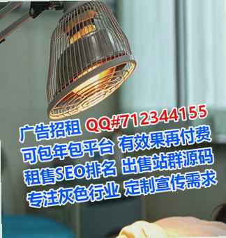 惠安卵妹光伏经营部